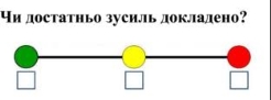 МЕТОДИ ТА ІНСТРУМЕНТИ ФОРМУВАЛЬНОГО ОЦІНЮВАННЯ МОЛОДШИХ ШКОЛЯРІВ У